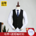 Suit áo giáp của nam giới mùa đông quần áo bảo hộ lao động màu đen ngựa Clip vest nhóm anh bạn đồng hành váy phiên bản sửa chữa 