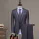 Серая единственная пряжка (жилет+брюки+костюм+рубашка+подарочный пакет)