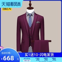 Korean slim suit suit Mens business casual formal suit set Wedding groom best man dress small suit