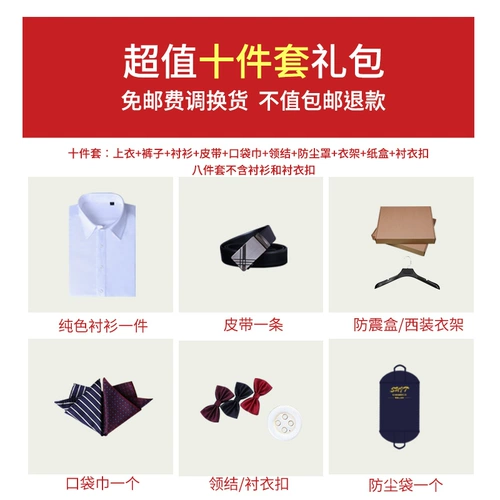 Комплект, костюм, свадебное платье, облегающий крой, китайский стиль