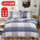 100% cotton chải bốn mảnh dày ngủ trần bộ đồ giường cotton nhà dệt chăn bao gồm tờ mùa thu và mùa đông - Bộ đồ giường bốn mảnh