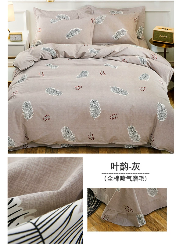 100% cotton chải bốn mảnh dày ngủ trần bộ đồ giường cotton nhà dệt chăn bao gồm tờ mùa thu và mùa đông - Bộ đồ giường bốn mảnh