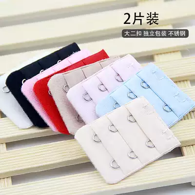 Buy 2 get 1 underwear extension buckle Bra extension button breast buckle growth buckle connection buckle adhesive hook accessories Big 2 row buckle