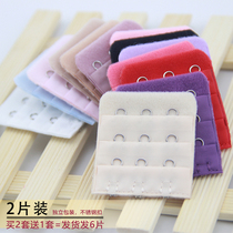 Small 3-button underwear extended buckle Bra extended buckle breasted growth buckle Hook accessories connecting buckle Three rows of three buckles