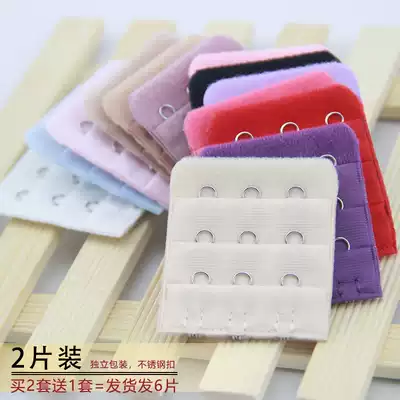 Small 3 buckles underwear extension buckle Bra extension buckle breasted growth buckle adhesive hook accessories connection buckle three rows three buckles