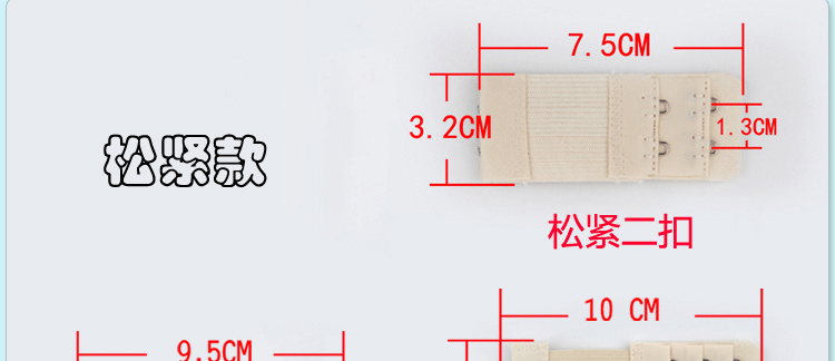 6 nhân dân tệ đồ lót trở lại khóa áo ngực khóa khóa cộng với điều chỉnh tăng trưởng khóa dài khóa mở rộng khóa bốn khóa miếng nới áo ngực bản 5 móc