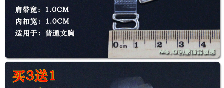 Mua 3 tặng 1 dây đeo vai trong suốt dây đeo vai vô hình dây đeo áo ngực trượt trong suốt mở rộng vành đai vô hình điều chỉnh vành đai đồ lót dây đeo đồ lót gợi cảm