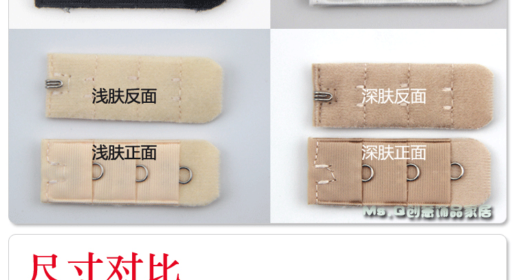 Đồ lót khóa dài áo ngực khóa mở rộng khóa 3 tăng trưởng khóa móc phụ kiện kết nối khóa ba hàng và một khóa các loại khóa nới rộng áo lót
