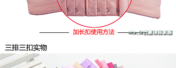 Đồ lót khóa dài áo ngực khóa mở rộng khóa tăng trưởng kết nối khóa móc phụ kiện móc cộng với dây đeo ba hàng ba khóa dây cố định áo lót