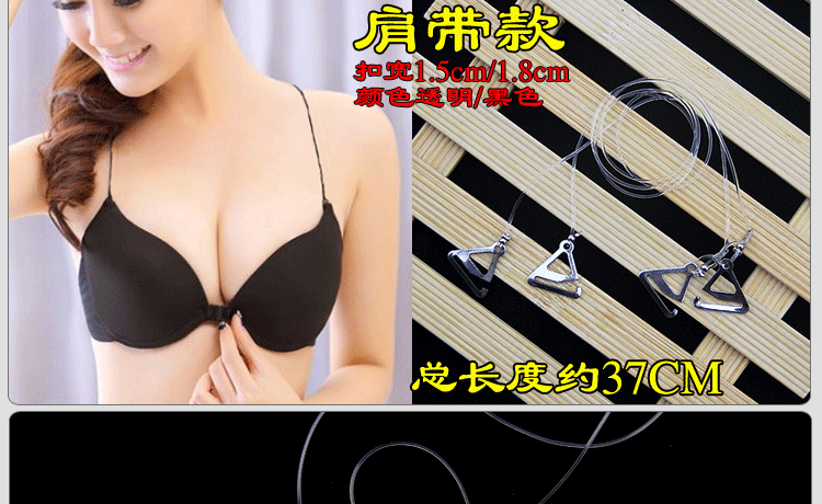 Mùa hè có thể điều chỉnh đai vô hình áo ngực trong suốt với đồ lót dây đeo vai chống trượt cộng với băng rộng dây đeo tốt dây áo trong