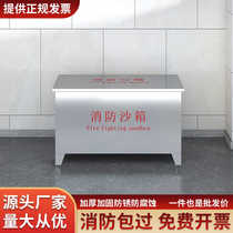 Manufacturer customized 304 stainless steel flood control fire sandbox 201 thickened stainless steel yellow sandbox gas station fire extinguishing box