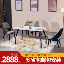 Italian rock board table small apartment creative aluminum leg dining table and chair combination home rectangular dining table new