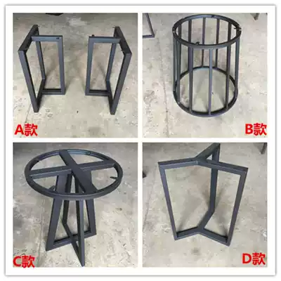 Custom table tripod Metal table frame Table legs Office electric table frame Conference table table bracket Iron frame table foot