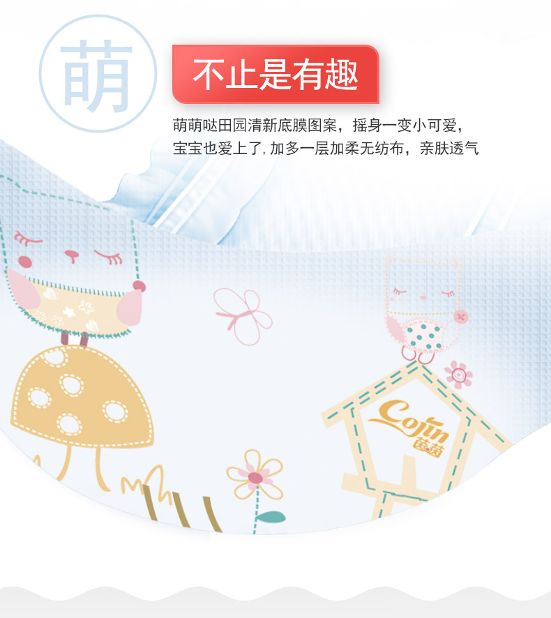 Tã giấy mỏng mềm mịn Yin Yinxin cộng với gửi tã XL50 XL XL thoáng khí khô cho bé - Tã / quần Lala / tã giấy bỉm mama