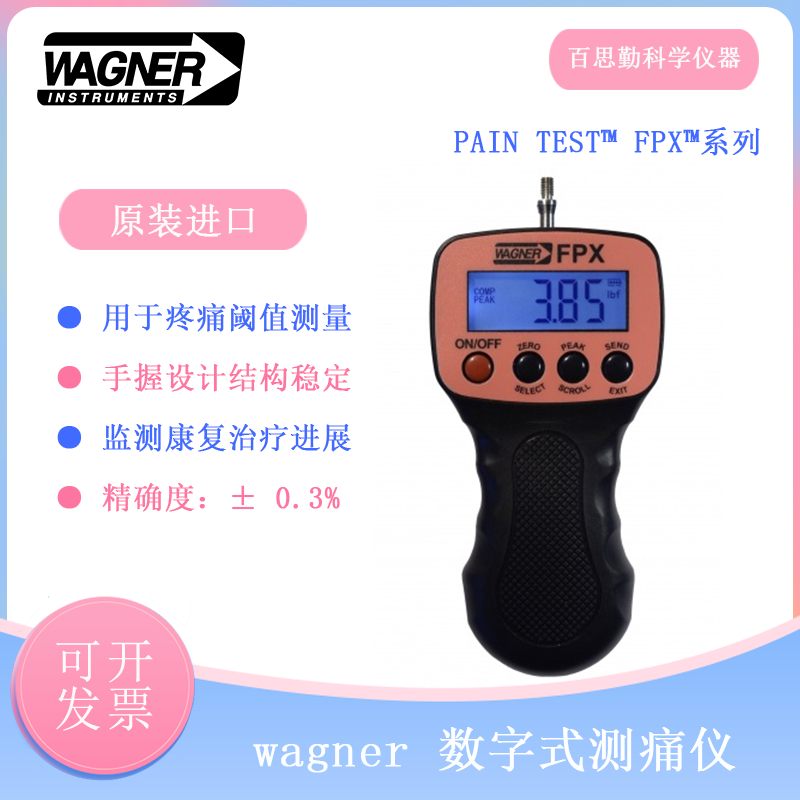 The United States Imports the Wagner Pain Meter Pain Test Digital Pain Meter Fpx25 for Pain Threshold Measurement The United States Imports the Wagner Pain Meter Pain Test Digital Pain Meter Fpx25 for Pain Threshold Measurement