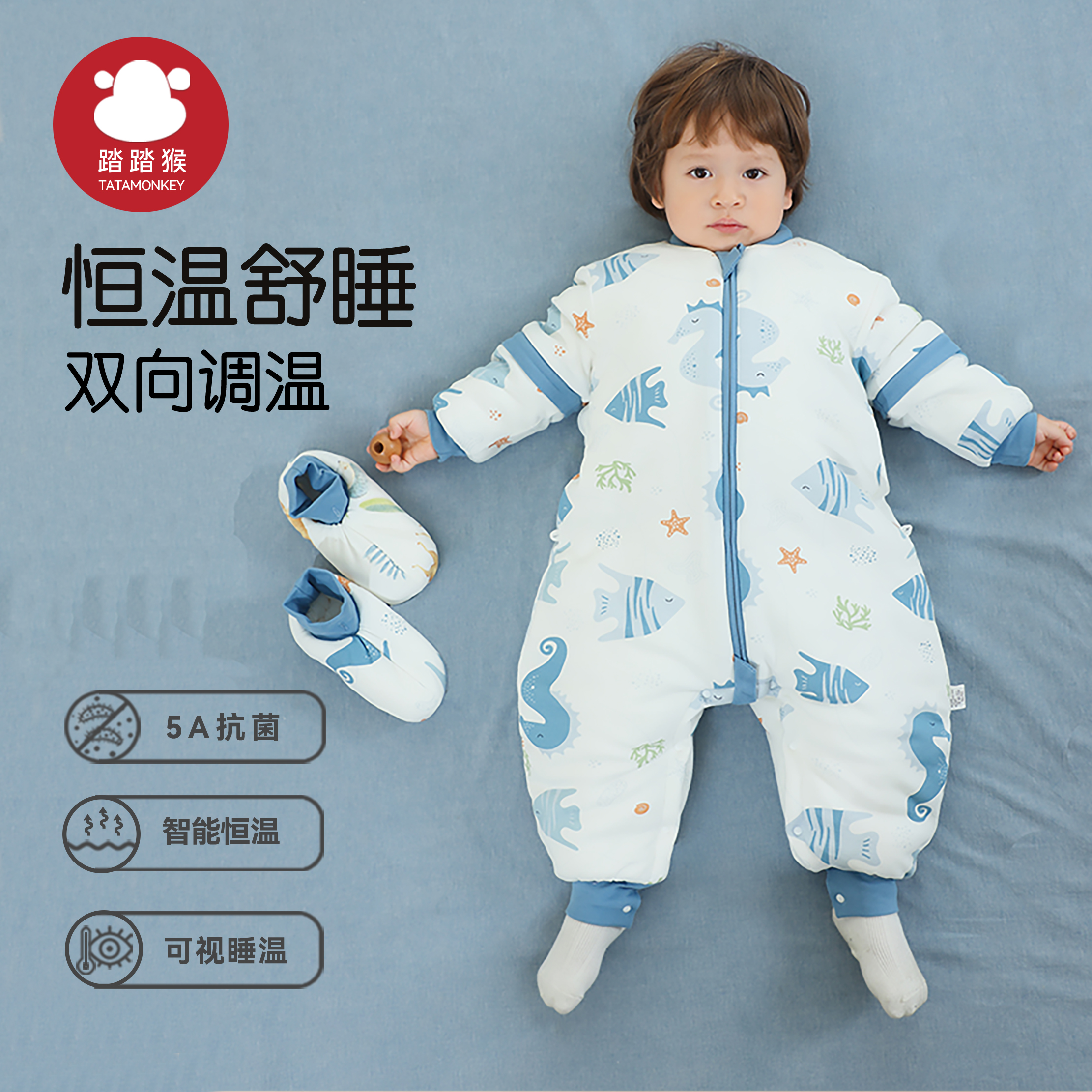 Tata Monkey ベビー恒温寝袋春、秋、冬ユニバーサル子供用ピュアコットンアンチキックキルトベビー分割脚寝袋