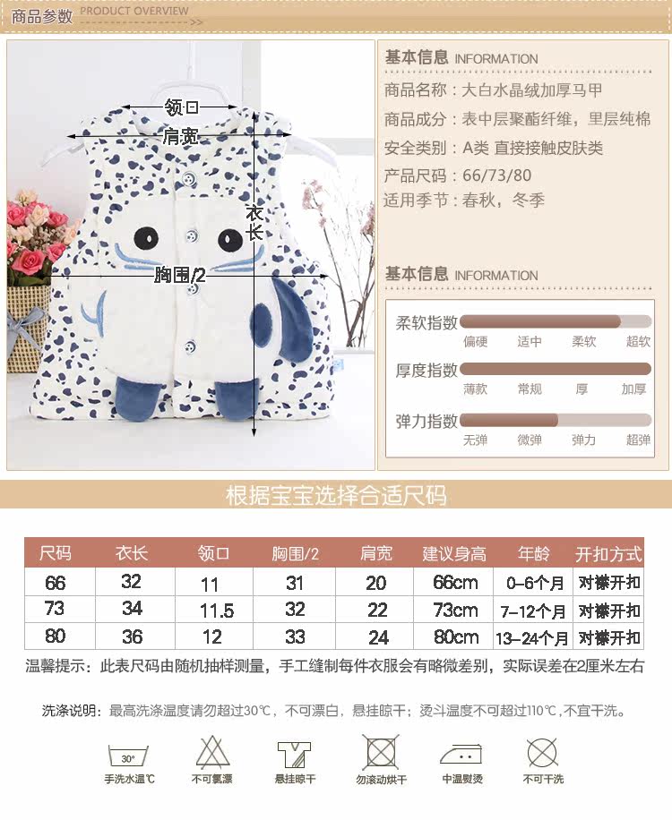 Gilet enfant TATAMONKEY en flanelle - Ref 2068699 Image 9