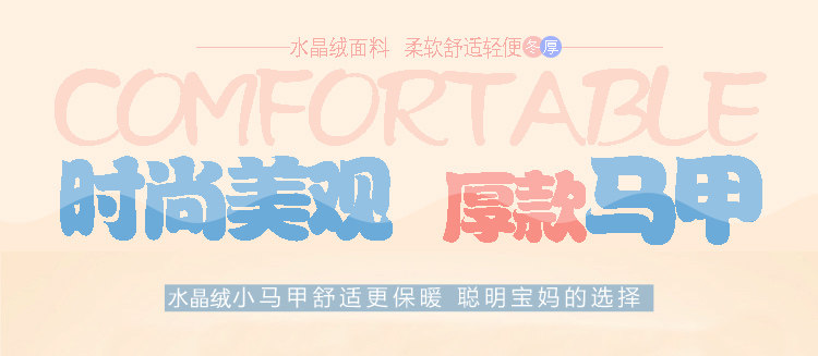 Gilet enfant TATAMONKEY en flanelle - Ref 2068699 Image 7