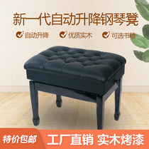 Automatic Hydraulic Lifting Piano Stool Single Solid Wood Electronic Piano Electronic Piano Universal Kite Practice Piano Stool Piano Chair