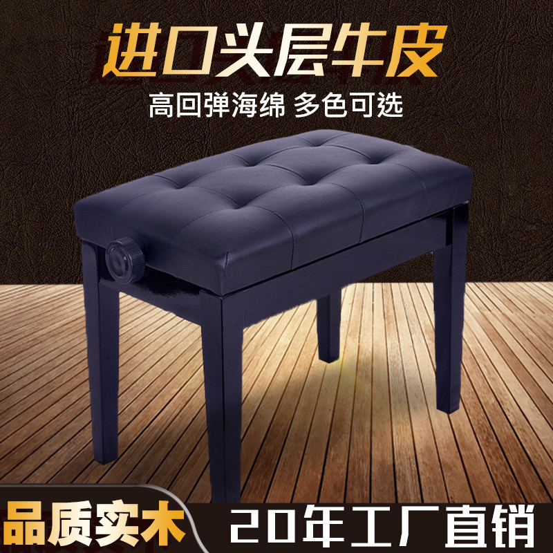 TB Bunde Head Layer Bull Leather Single Straight Leg Lift Piano Bench Single Lift Electronic stool