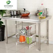 Thickened stainless steel Workbench operating table single-storey shop kitchen work table