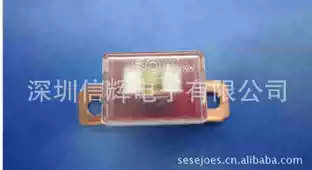 Car fuse long flat plug 32v 50A
