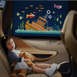 【帅贝特】汽车磁性遮阳帘防晒隔热挡