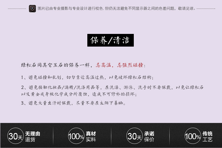 аксессуары для шеи 儒匪窝  绿松石单珠配南红锁骨链 绿松石项链 款四 Ru men Wo