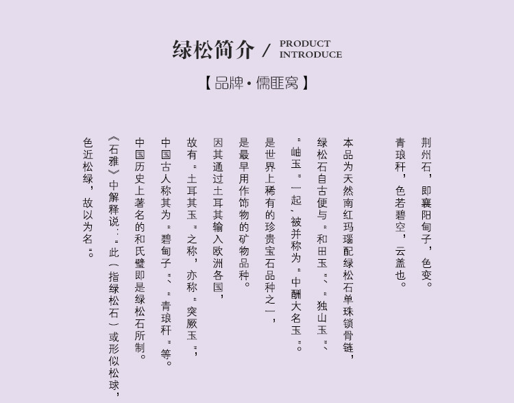 аксессуары для шеи 儒匪窝  绿松石单珠配南红锁骨链 绿松石项链 款四 Ru men Wo