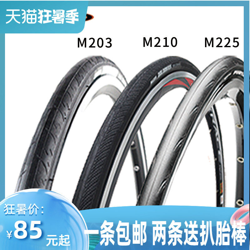 MAXXIS road bicycle tire 700*23C 25C 28c Dead fly folding anti-puncture bicycle tire