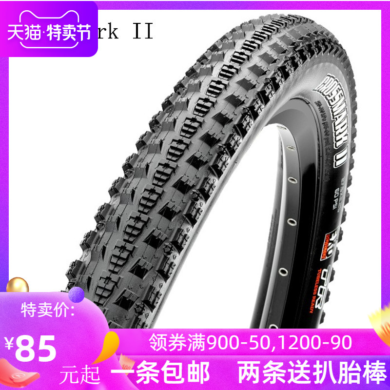 maxxis 27.5 x2 1