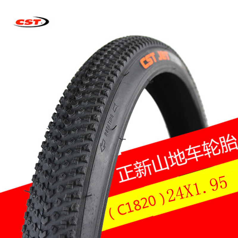 1820 abrasion-proof tire 24 inch hiking bike outer tire 24 * 1 95 inner tire