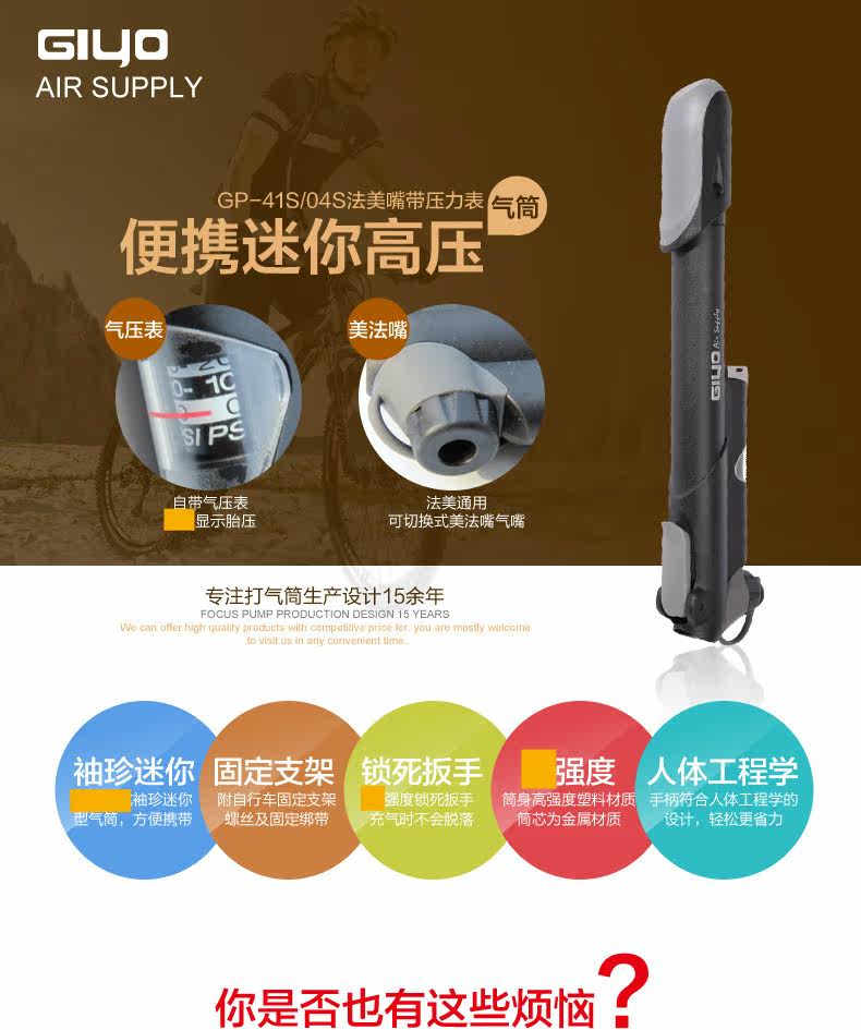 Pompe à vélo GIYO - Ref 2390735 Image 6