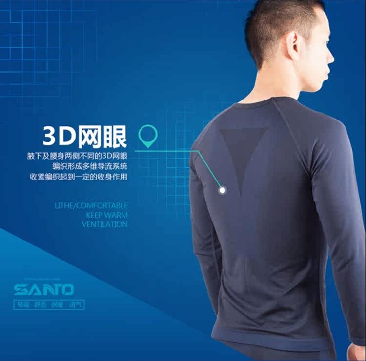 Tenue de cyclisme mixte SANTO - Ref 2209600 Image 14