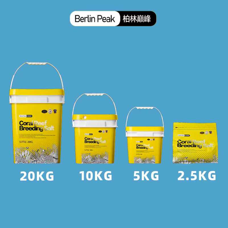 Uncle Rub Shen Berlin Peak High Calcium Salt Coral Salt Lps/Sps Sea Salt for Marine Aquariums Uncle Rub Shen Berlin Peak High Calcium Salt Coral Salt Lps/Sps Sea Salt for Marine Aquariums