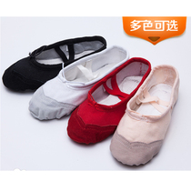 Dance shoes children female Baohong practice soft bottom classical male dancing girl cat claw adult children Chinese Ballet