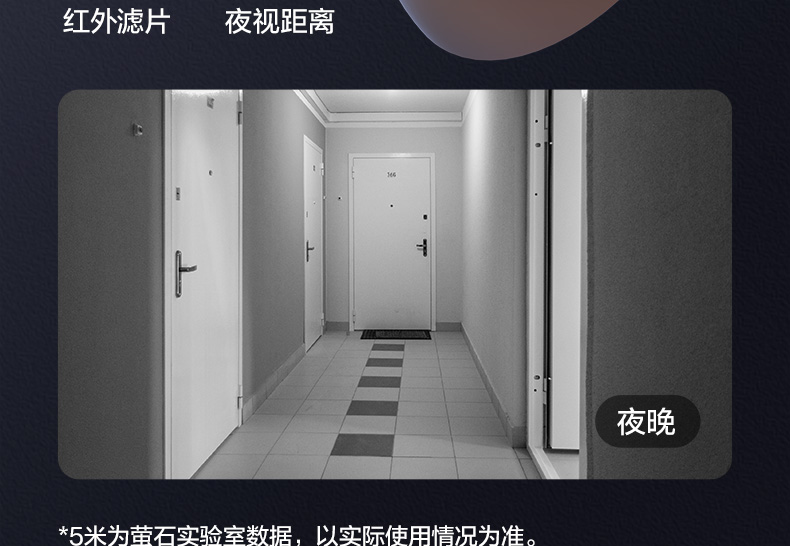 萤石DP2C 智能猫眼 手机远程监控 图12