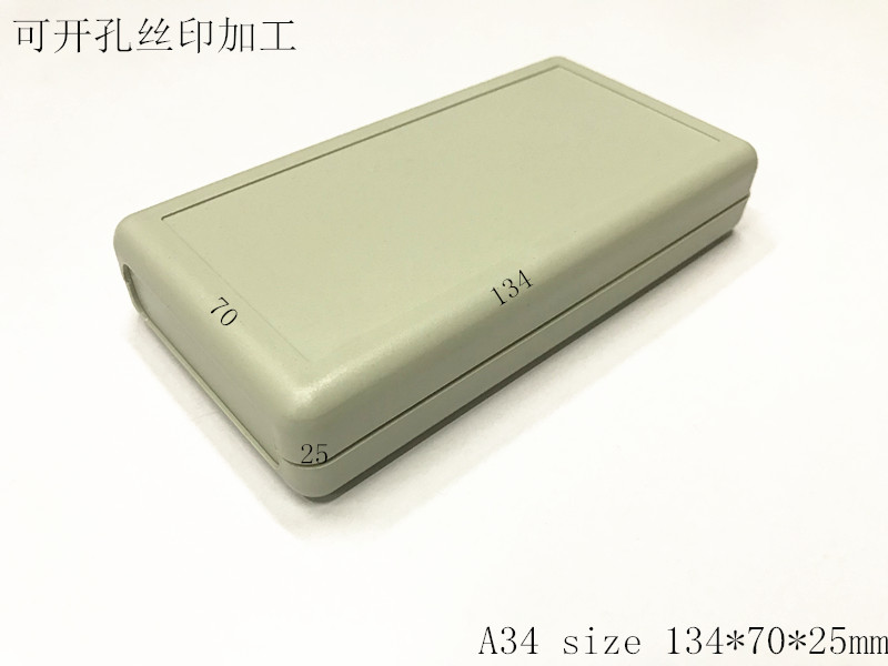 Plastic shell instrument shell electronic equipment shell portable handheld case A34 134x70x25