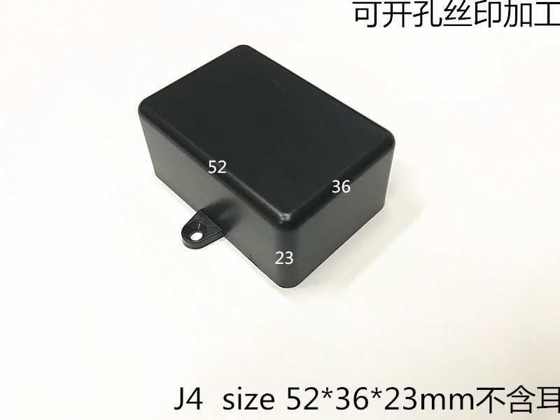 Factory direct plastic shell Electronic shell junction box instrument box DIY snap J4 52x36x23mm
