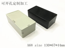 Factory direct plastic housing electronic equipment housing meter housing sensor filling rubber box A68 130x67x44