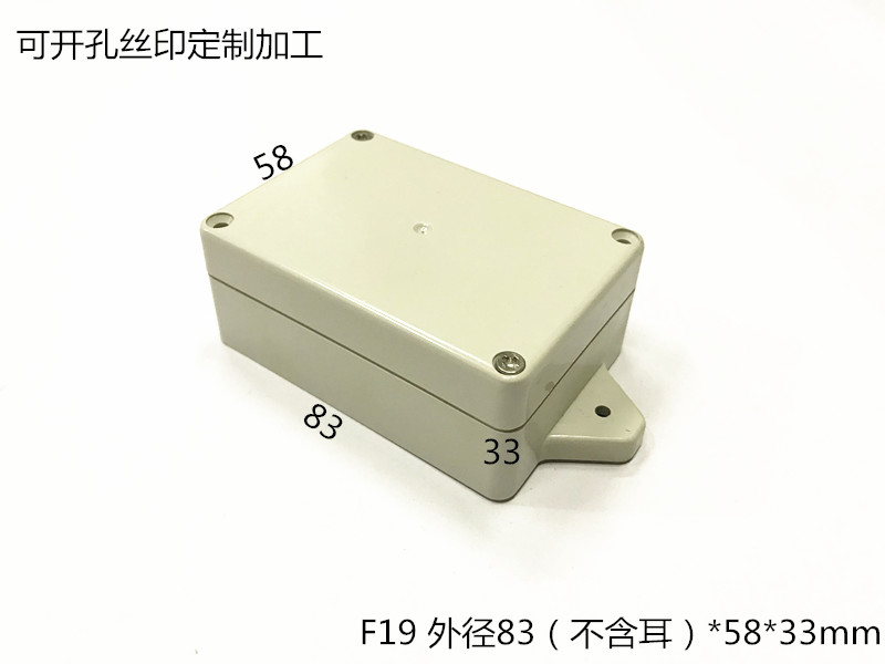 Direct Marketing Outdoor Waterproof Junction Box Security Power Seal Case Plastic Housing Electronic Housing F19 83x58x33