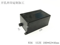 Electronic components equipment housing plastic housing meter housing meter housing sensing control power supply W36 100x62x46