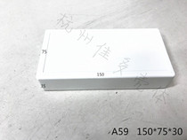 Factory direct plastic shell electronic shell plastic filling box instrument shell DIY power box 150*75*30