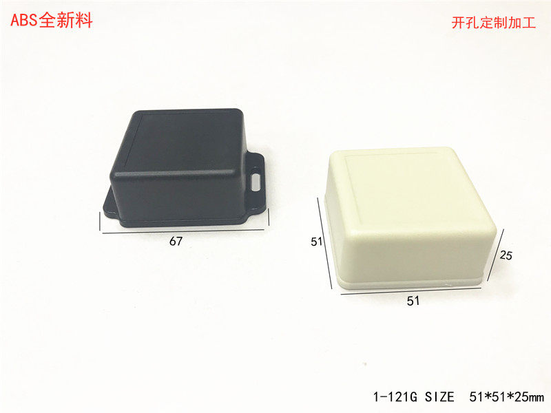 Manufacturer Direct ABS New material plastic shell electronic shell LED control box sensor module box 51x51x25