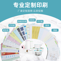 Punch form machine Punch bill custom printing carbonless copy computer with a single thermal invoice custom