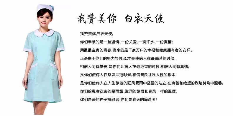 Tenue infirmière - Ref 1858672 Image 16