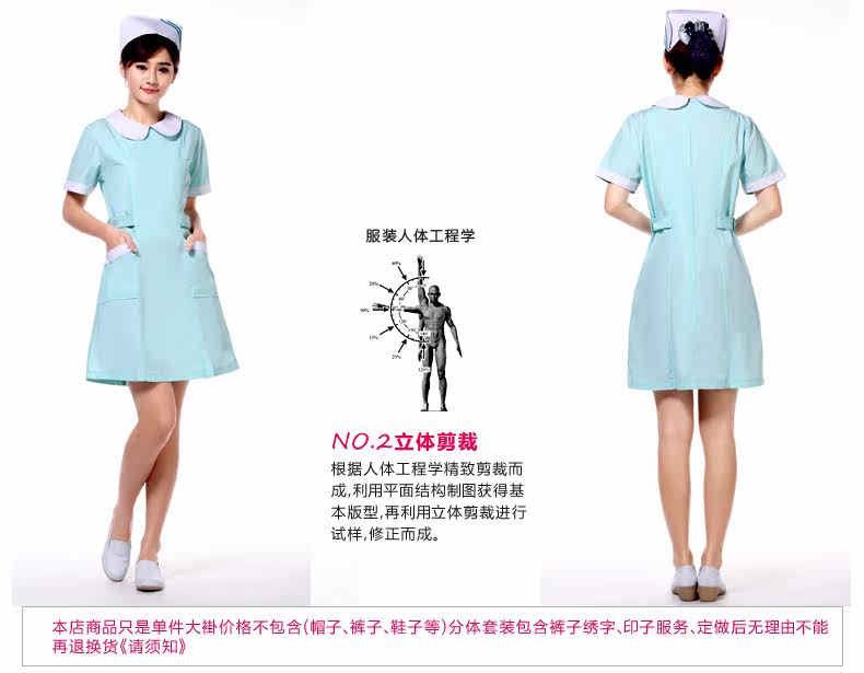 Tenue infirmière - Ref 1858672 Image 10