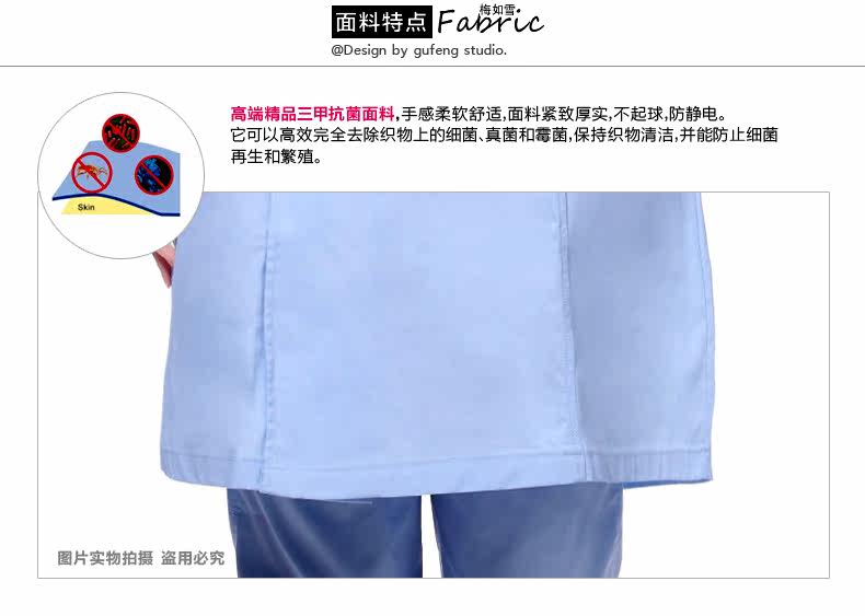 Tenue infirmière - Ref 1862994 Image 10