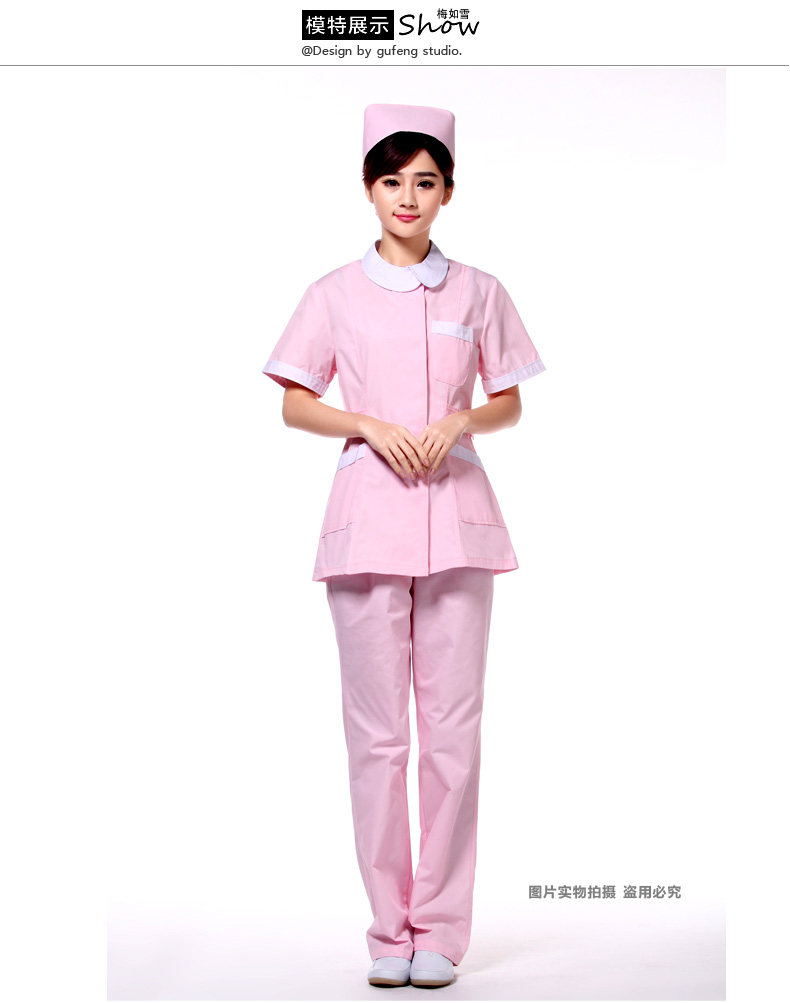 Uniforme infirmière - Ref 1855940 Image 16