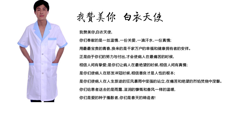 Tenue infirmière - Ref 1916504 Image 19